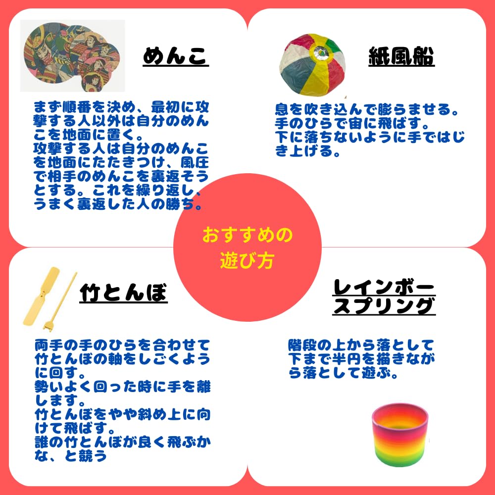 Amazon | 昭和レトロ おもちゃセット, 駄菓子屋 懐かしい玩具